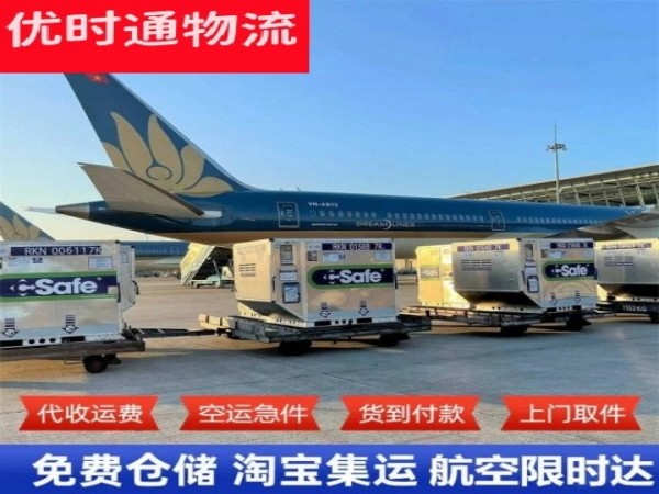 安徽到丹麦空运加急专线